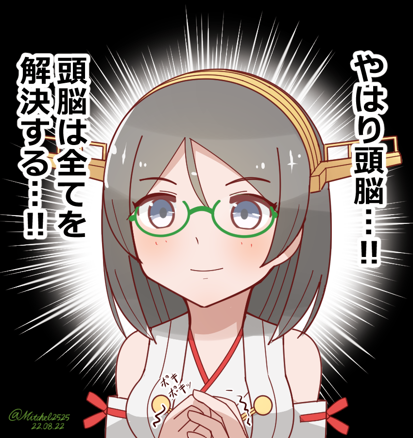 kirishima (kantai collection and 1 more) drawn by mitchell_(dynxcb25)