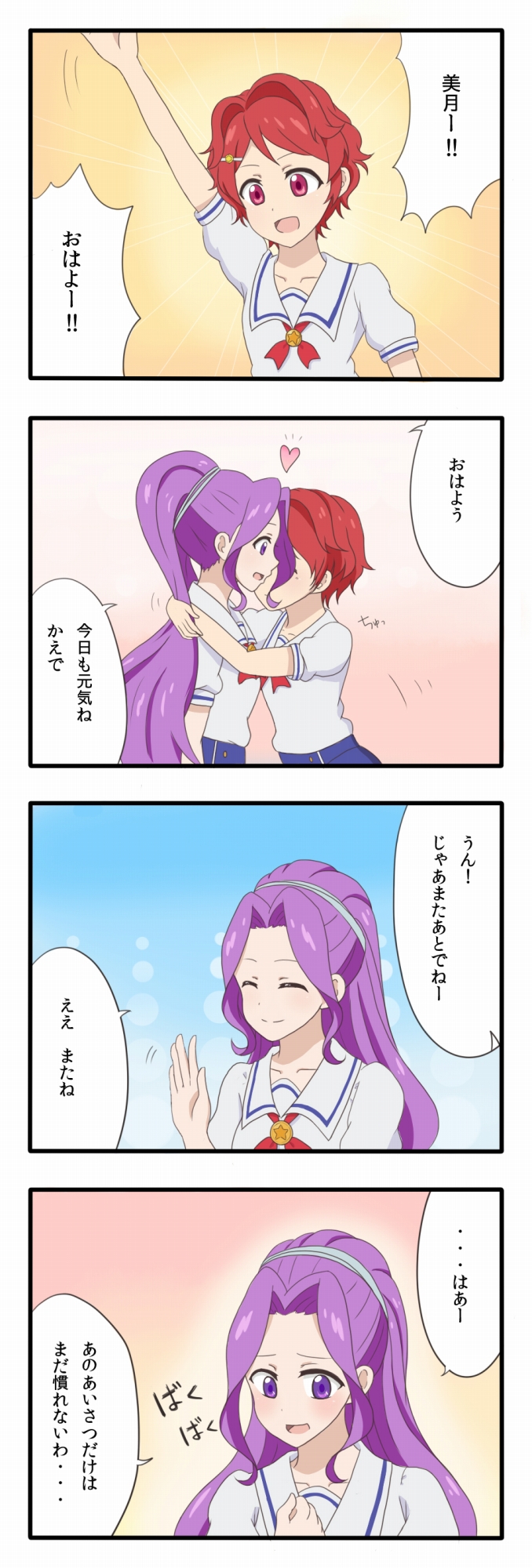 kanzaki mizuki and ichinose kaede (aikatsu!) drawn by kazawa_(gomafu)