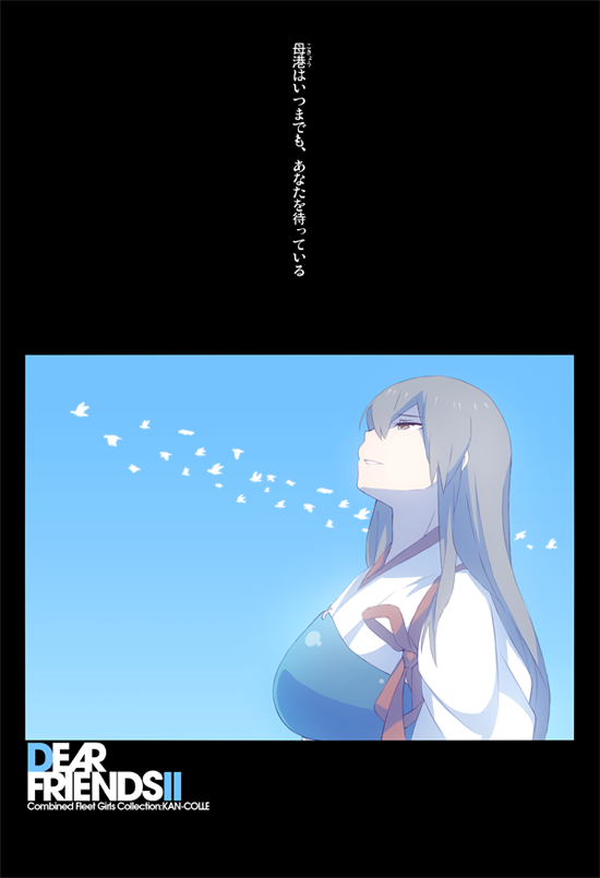akagi (kantai collection) drawn by shigino_sohuzi