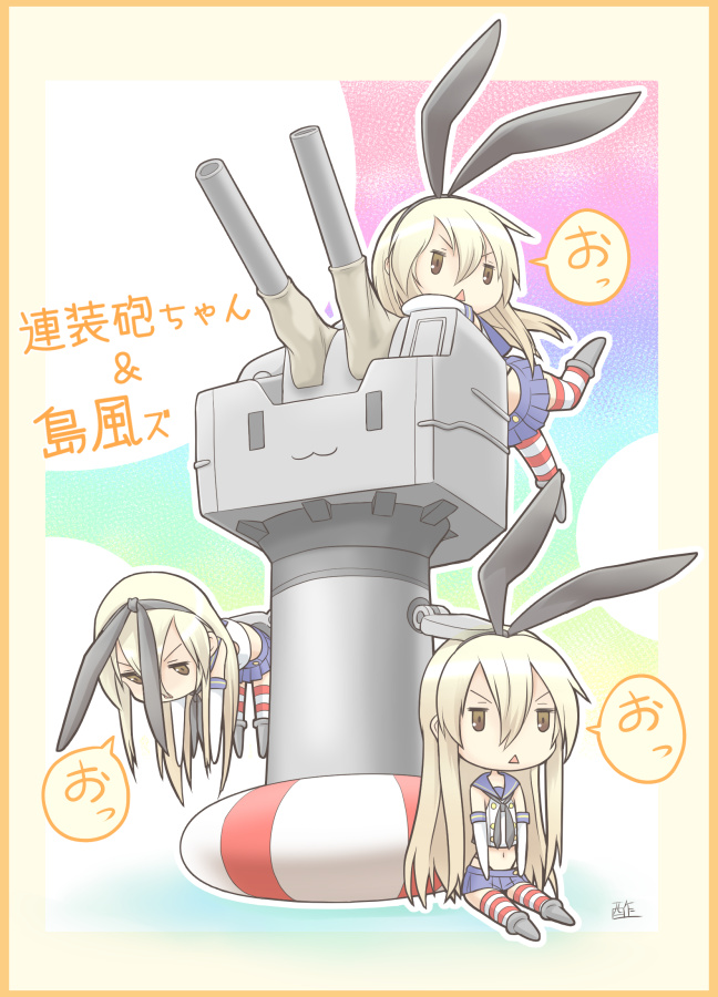 shimakaze and rensouhou-chan (kantai collection) drawn by sumeshi