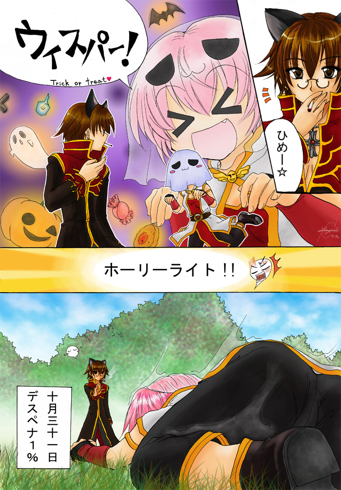 priest and champion (ragnarok online) drawn by sasamuke_pika
