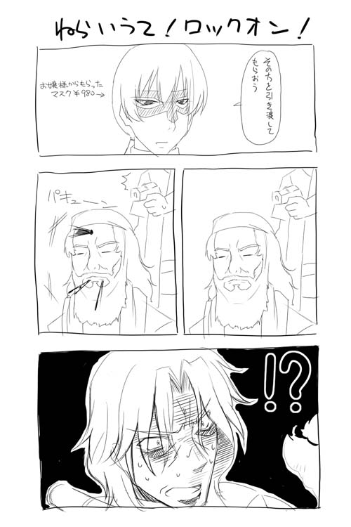 lockon stratos (gundam and 1 more) drawn by utamaro