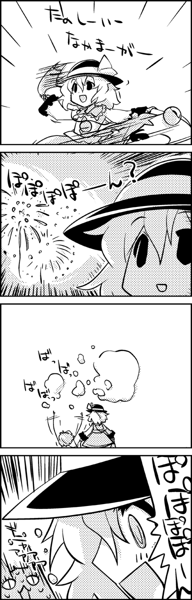 komeiji koishi, komeiji satori, and kaenbyou rin (touhou) drawn by tani_takeshi