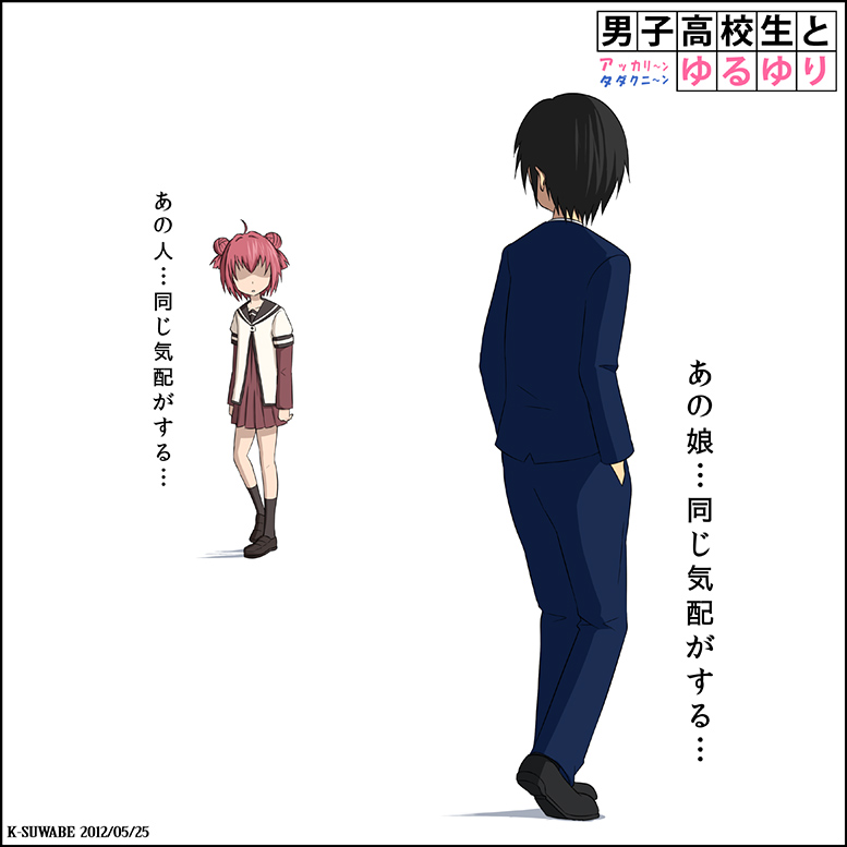 akaza akari and tadakuni (yuruyuri and 1 more) drawn by k-suwabe