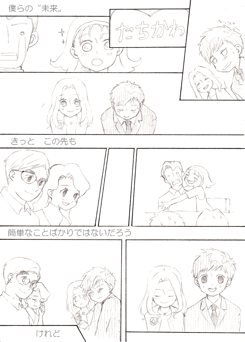tachikawa mimi, izumi koshiro, izumi kae, izumi masami, tachikawa satoe, and 1 more (digimon and 1 more) drawn by twilight-g
