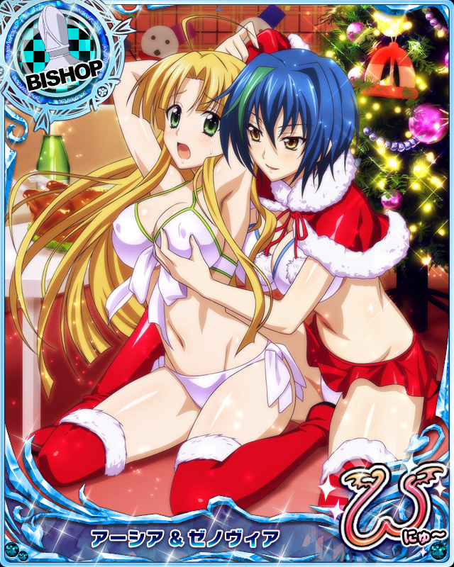 xenovia quarta and asia argento (high school dxd and 1 more)