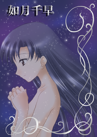 kisaragi chihaya (idolmaster and 1 more) drawn by itsuki_sayaka