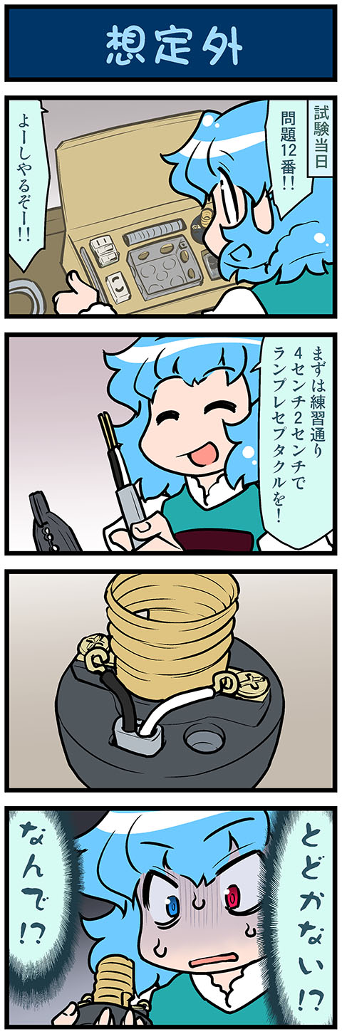tatara kogasa (touhou) drawn by mizuki_hitoshi