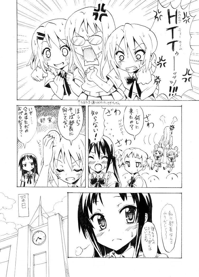 akiyama mio, nakano azusa, hirasawa yui, tainaka ritsu, kotobuki tsumugi, and 2 more (k-on!) drawn by nome_(nnoommee)