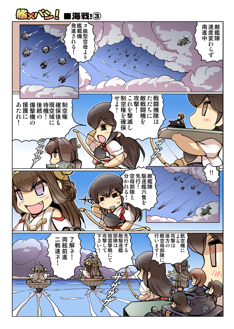 kaga, kongou, akagi, haruna, nishizumi miho, and 8 more (kantai collection and 1 more) drawn by hisahiko