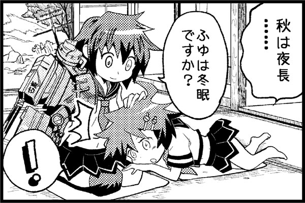 furutaka and kako (kantai collection) drawn by niratama-don