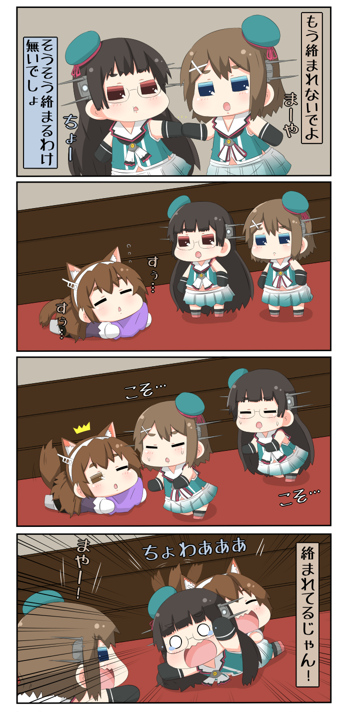 maya, ashigara, choukai, maya kai ni, ashigara kai ni, and 1 more (kantai collection) drawn by yuureidoushi_(yuurei6214)