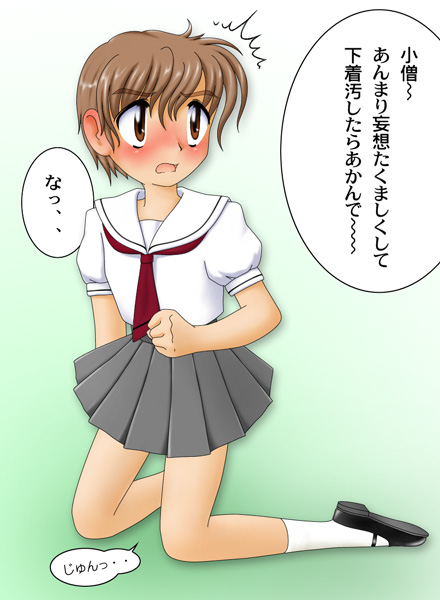 li syaoran (cardcaptor sakura) drawn by pisipisi