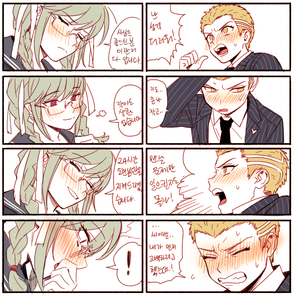 pekoyama peko and kuzuryu fuyuhiko (danganronpa and 2 more) drawn by dg_xhs