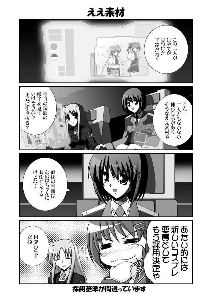 fate testarossa, yagami hayate, subaru nakajima, and teana lanster (lyrical nanoha and 1 more) drawn by mikage_takashi