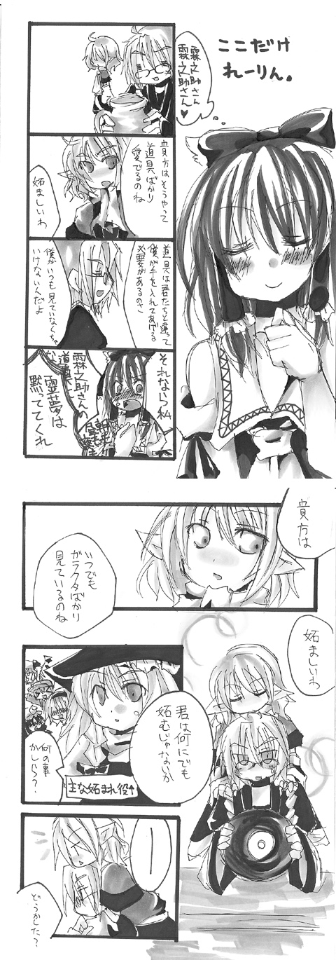 hakurei reimu, kirisame marisa, flandre scarlet, alice margatroid, patchouli knowledge, and 3 more (touhou) drawn by naruse_saiba