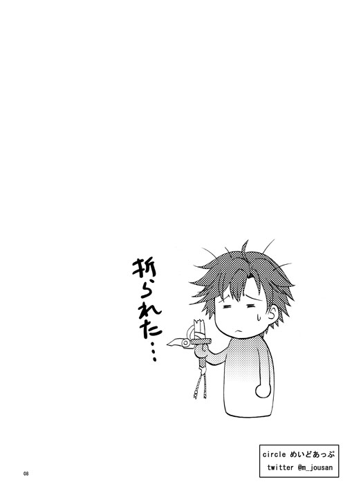 rean schwarzer (eiyuu densetsu and 1 more) drawn by xiacheng_tatsuya