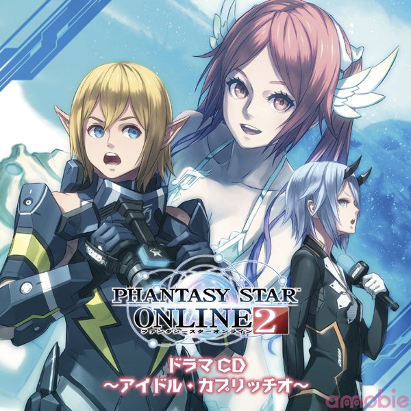 io, quna, and afin (phantasy star and 1 more) drawn by akikazu_mizuno