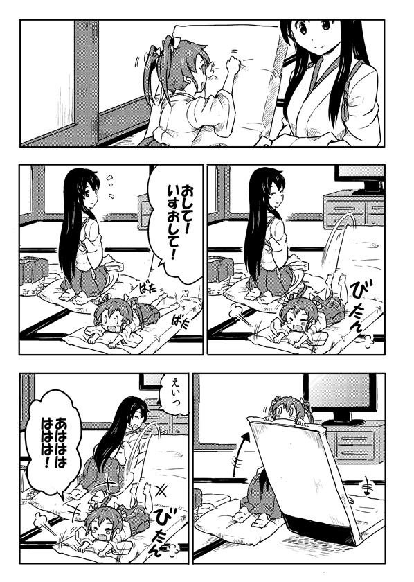 akagi and zuikaku (kantai collection) drawn by sakimiya_(inschool)