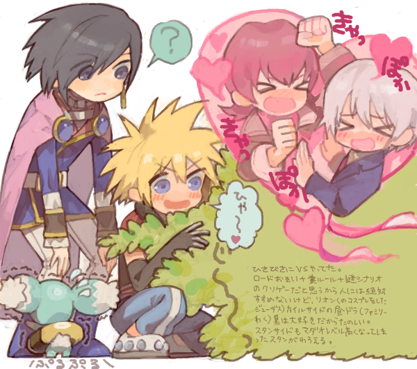 mieu, ruca milda, kyle dunamis, leon magnus, and iria animi (tales of and 4 more) drawn by nishihara_isao