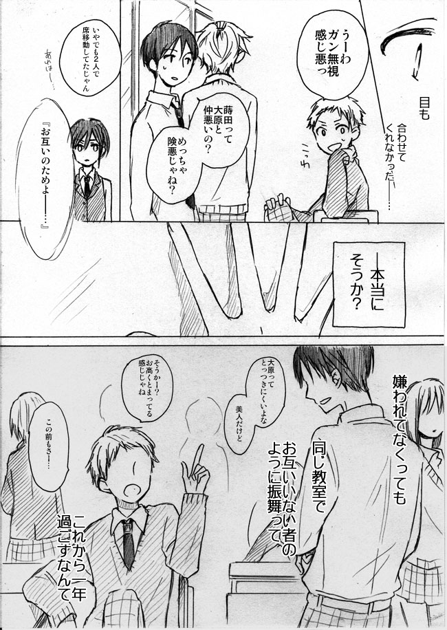 original drawn by natsumi_(ragtime)