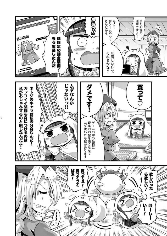 houraisan kaguya and yagokoro eirin (touhou and 1 more) drawn by colonel_aki