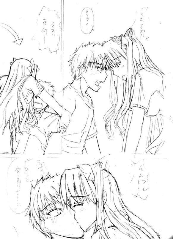 tohsaka rin and emiya shirou (fate and 1 more)
