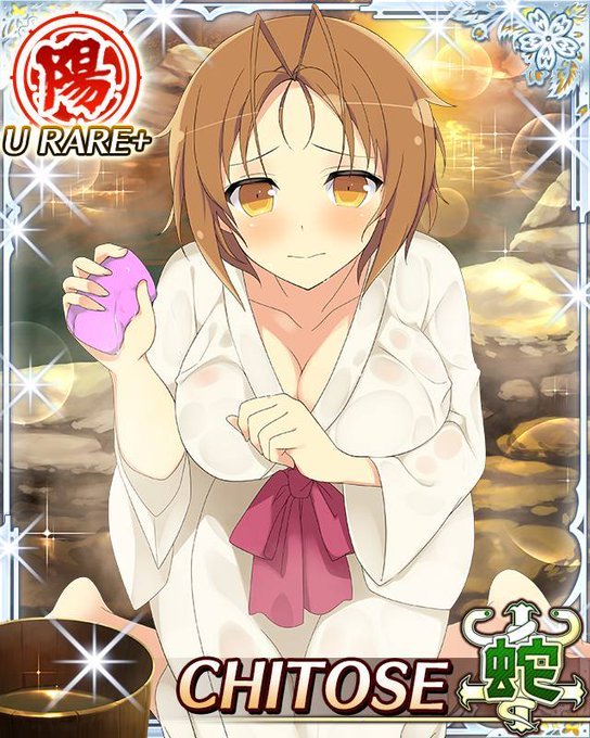 chitose (senran kagura and 1 more) drawn by yaegashi_nan