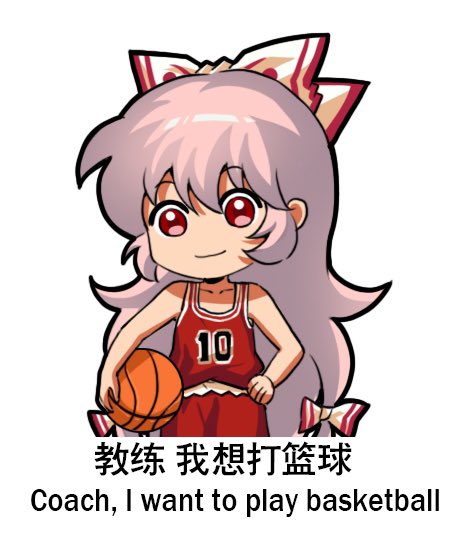 fujiwara no mokou and sakuragi hanamichi (touhou and 1 more) drawn by jokanhiyou