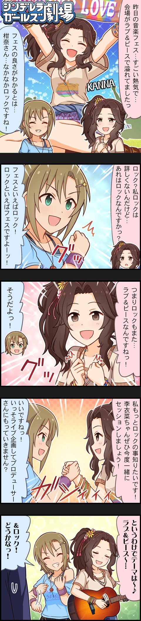 producer, tada riina, and ariura kanna (idolmaster and 2 more)