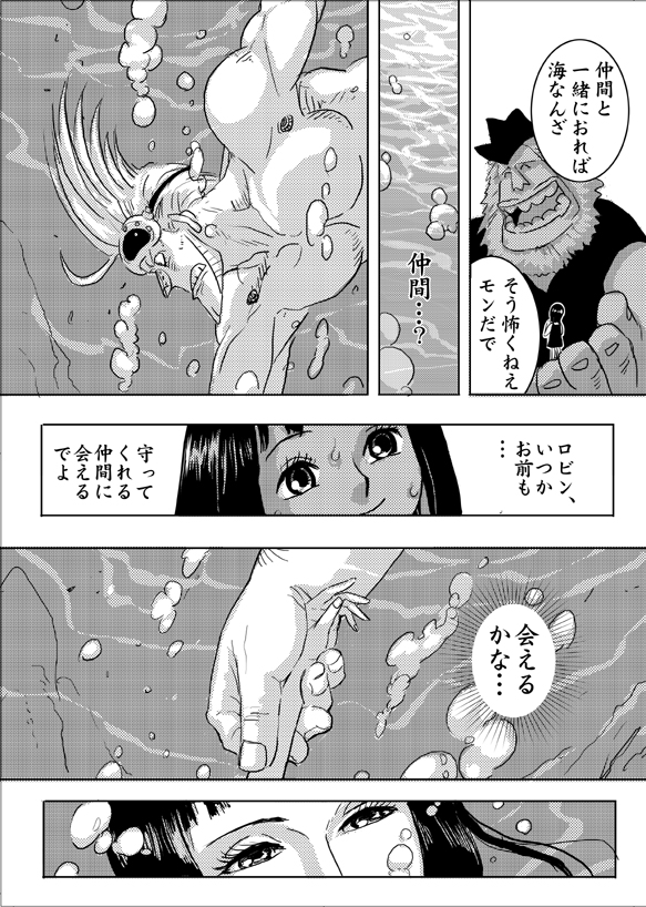 nico robin, franky, and jaguar d. saul (one piece) drawn by nika_(nikasa_an)