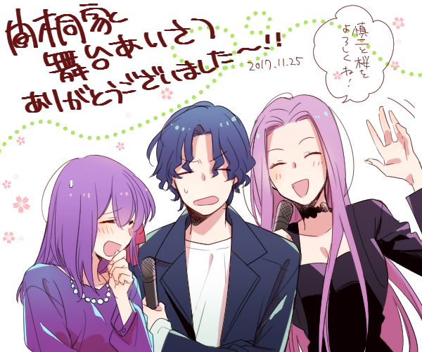 matou sakura, medusa, matou shinji, kamiya hiroshi, asakawa yuu, and 1 more (fate and 2 more) drawn by ran_(ran_0605)