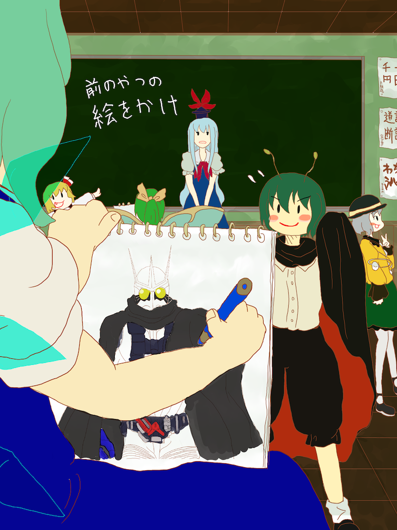 komeiji koishi, cirno, rumia, kamishirasawa keine, daiyousei, and 2 more (touhou and 2 more) drawn by kokoyashi