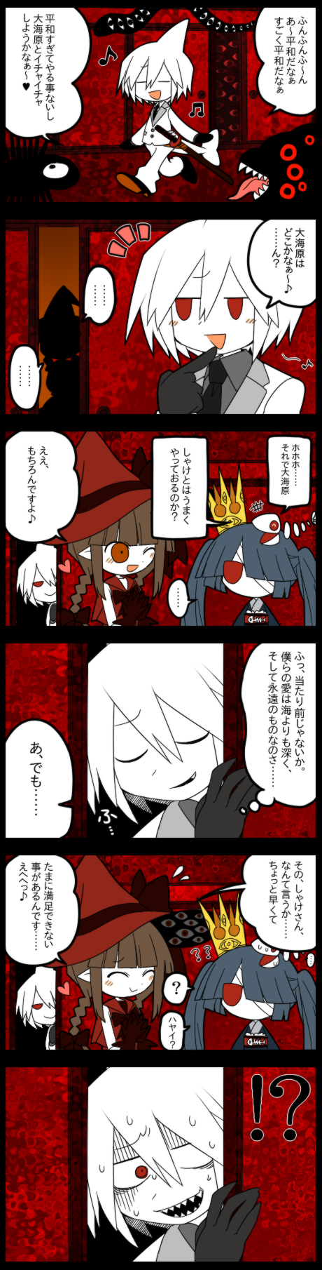 wadanohara, syakesan, and mikotsuhime (funamusea and 1 more) drawn by funamusea_(artist)