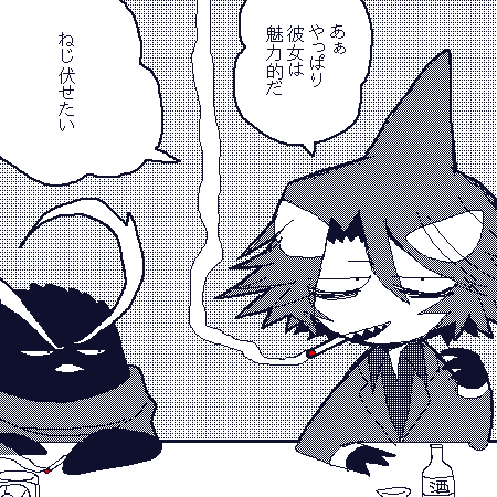 idate and rock (funamusea and 1 more) drawn by funamusea_(artist)