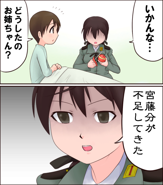 gertrud barkhorn and christiane barkhorn (world witches series and 1 more) drawn by matsuya