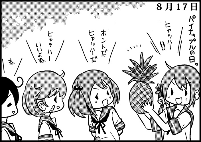 ushio, akebono, sazanami, and oboro (kantai collection) drawn by saiguchi_otoufu