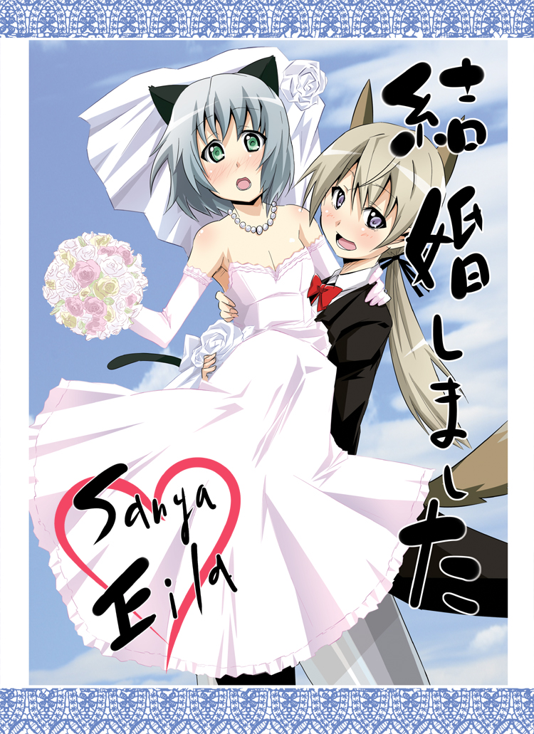 sanya v. litvyak and eila ilmatar juutilainen (world witches series and 1 more) drawn by nukunuku