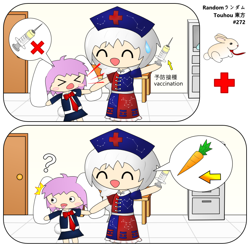 reisen udongein inaba and yagokoro eirin (touhou) drawn by dozy_(d_mendozer)