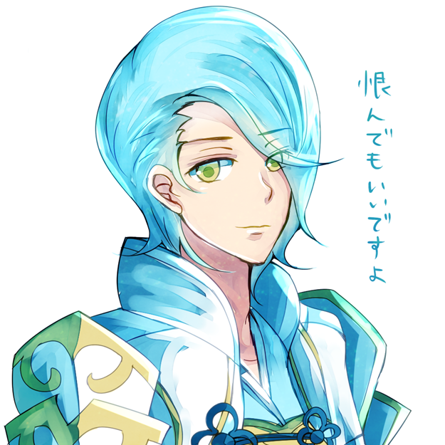 shigure (fire emblem and 1 more) drawn by mine_koikaze