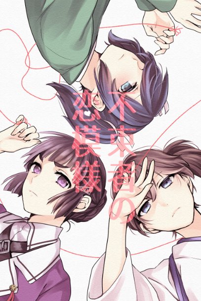 kaga, souryuu, myoukou, and myoukou kai ni (kantai collection) drawn by nagomi_(mokatitk)