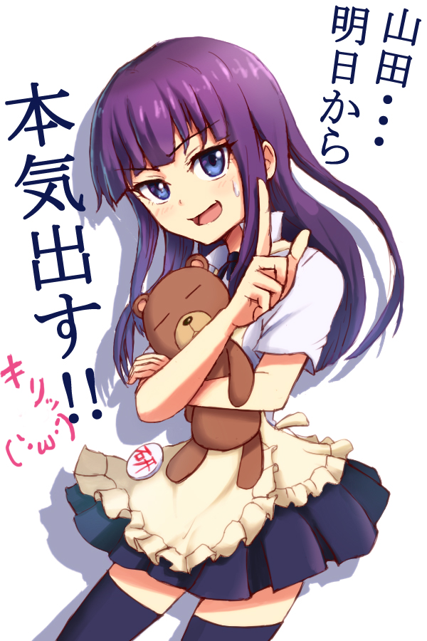 yamada aoi and daisy (working!!) drawn by masa_tarou