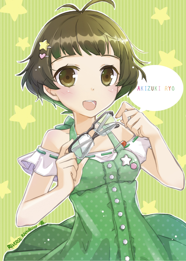 akizuki ryo (idolmaster and 1 more) drawn by jin_young-in