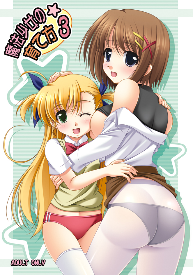 yagami hayate and vivio (lyrical nanoha and 1 more) drawn by narutaki_shin