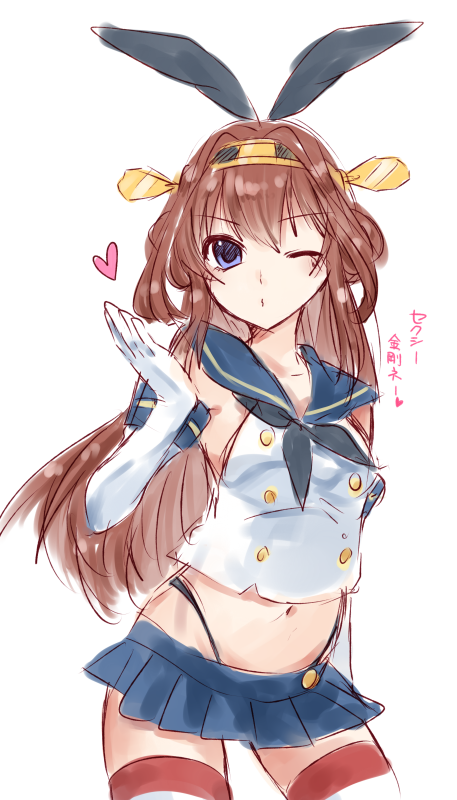 shimakaze and kongou (kantai collection) drawn by yayoi_(egoistic_realism)
