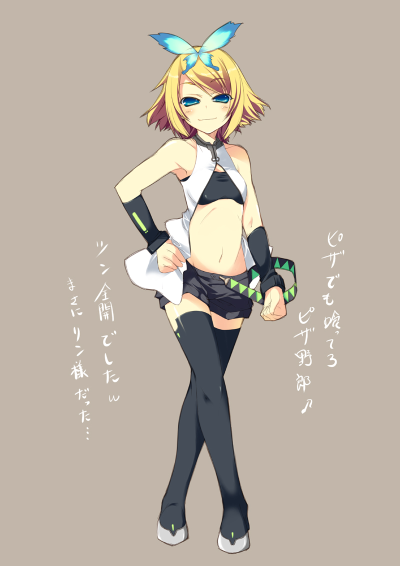 kagamine rin (vocaloid and 1 more) drawn by amanooni_touri
