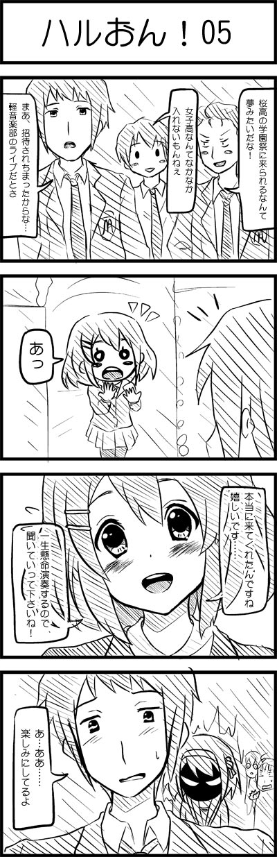 suzumiya haruhi, hirasawa yui, kyon, taniguchi, and kunikida (k-on! and 1 more) drawn by esuyuki
