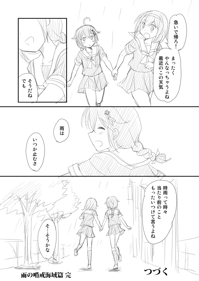 shigure, shigure kai ni, and shiratsuyu (kantai collection) drawn by shimazaki_mujirushi