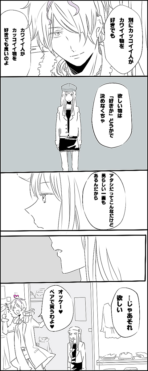ib and garry (ib) drawn by koyori_(samon_xoxo)