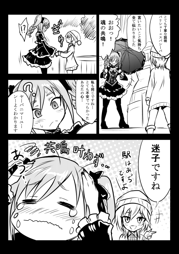 kanzaki ranko and anastasia (idolmaster and 1 more) drawn by kuboken